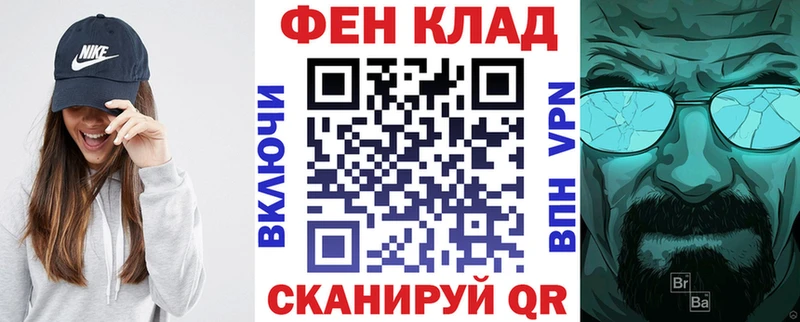 Купить где  Вологда  АМФ Розовый 