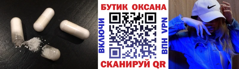 Бутират GHB  Купить  Вологда 