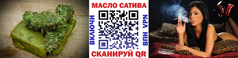 Еда ТГК марихуана  Купить  Вологда 