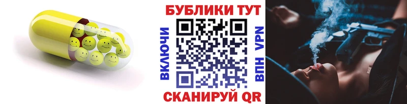 Купить где  Вологда  Экстази таблы 
