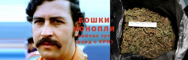 спайс Усолье-Сибирское