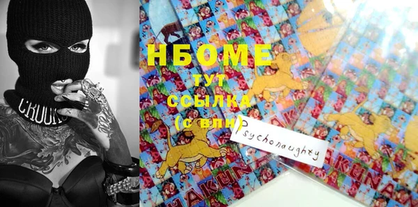 мефедрон VHQ Усмань