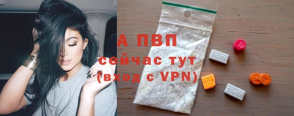 прущие крисы Усинск