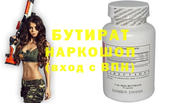 прущие крисы Усинск