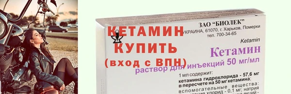прущие крисы Усинск
