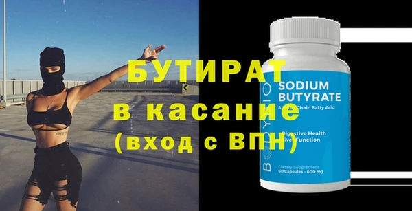 спайс Усолье-Сибирское