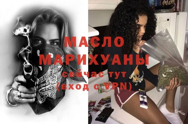 спайс Усолье-Сибирское