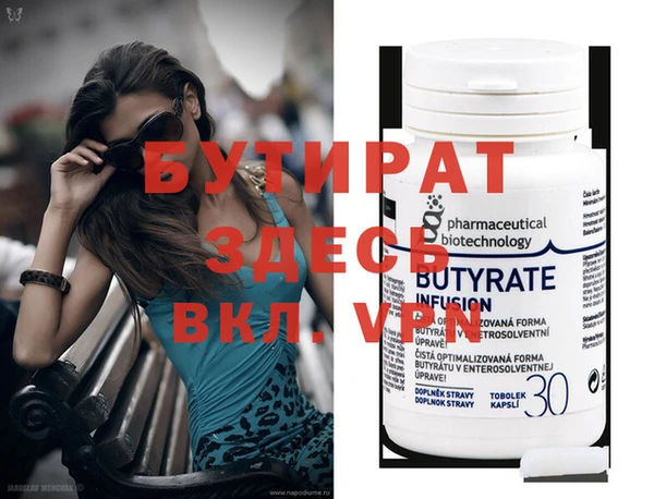 прущие крисы Усинск