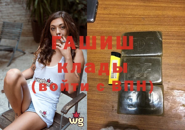 мефедрон VHQ Усмань