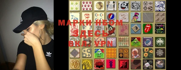 спайс Усолье-Сибирское