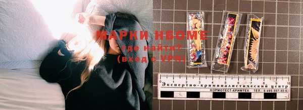 прущие крисы Усинск