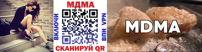 МДМА молли  Купить закладки  Вологда 