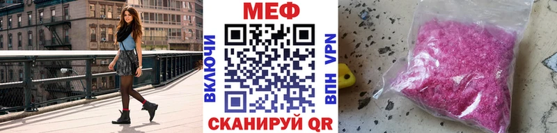 Купить где  Вологда  МЯУ-МЯУ VHQ 