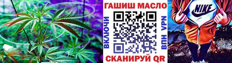 Дистиллят ТГК вейп  Купить  Вологда 